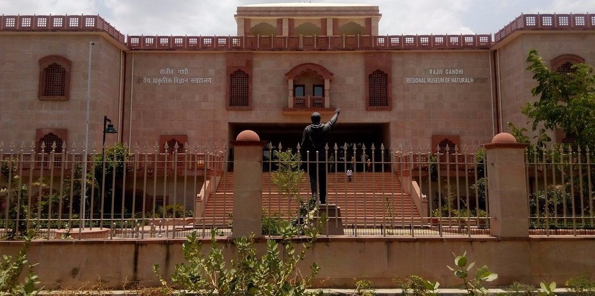 Rajiv Gandhi Regional Museum